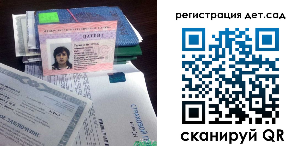 прописка 2025 в Цивильске