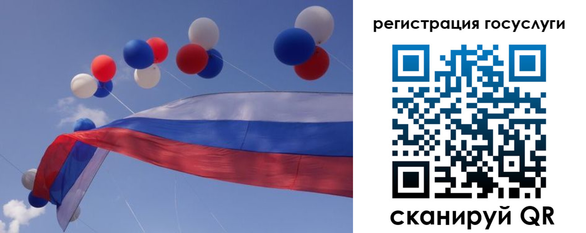 прописка законно в Цивильске