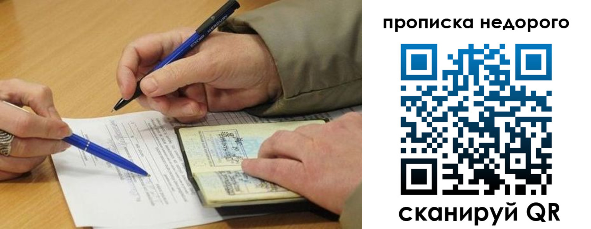 прописка иностранных граждан в Цивильске