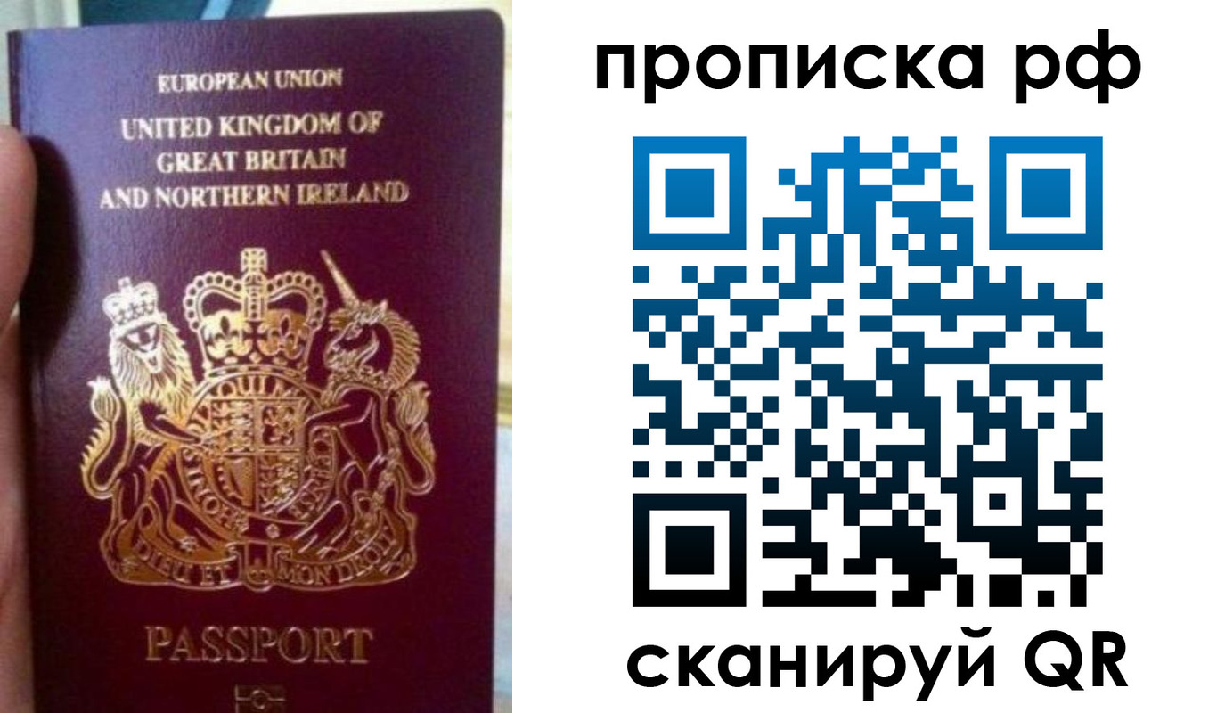 прописка для школы в Цивильске