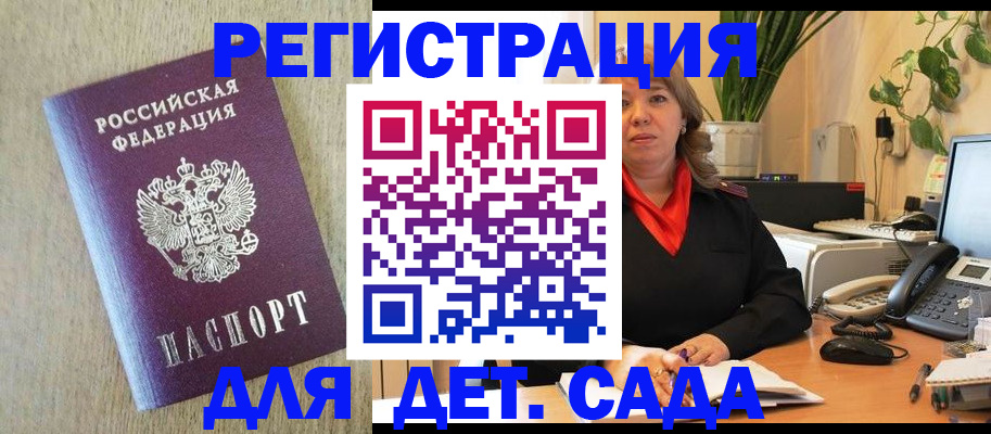 регистрация в Цивильске