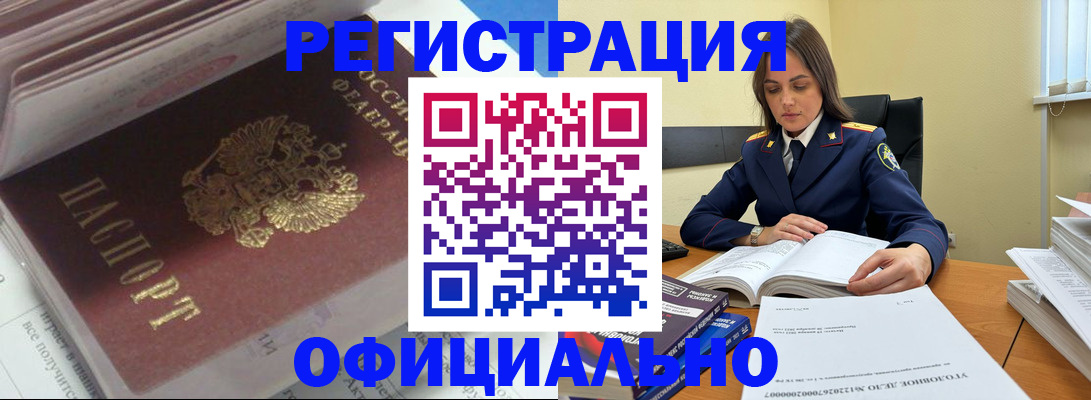 прописка поиск в Цивильске